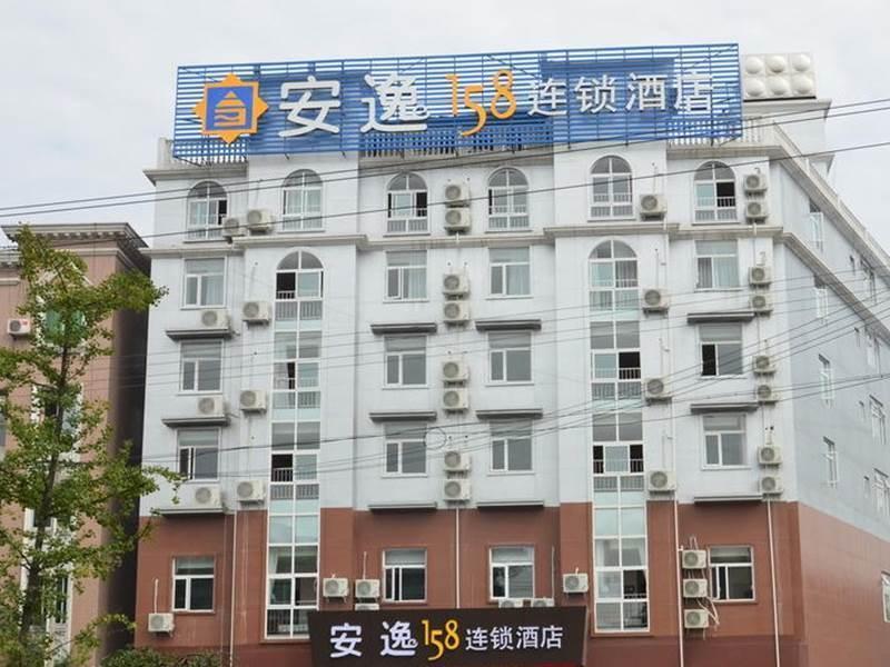 Anyi 158 Hotel Emeishan Leshan Exteriör bild
